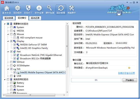 ��������֧��Win8 ��������2011 SP2������