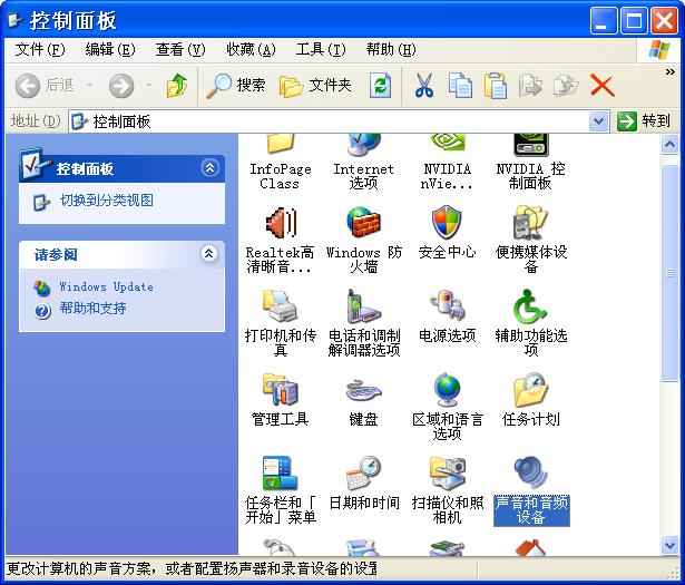 为什么更新声卡驱动后没有声音了?