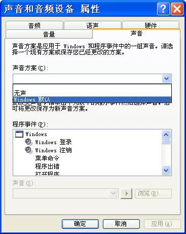 为什么更新声卡驱动后没有声音了?