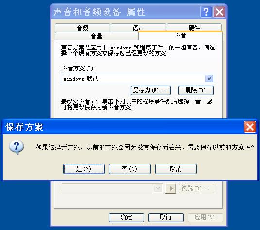 为什么更新声卡驱动后没有声音了?