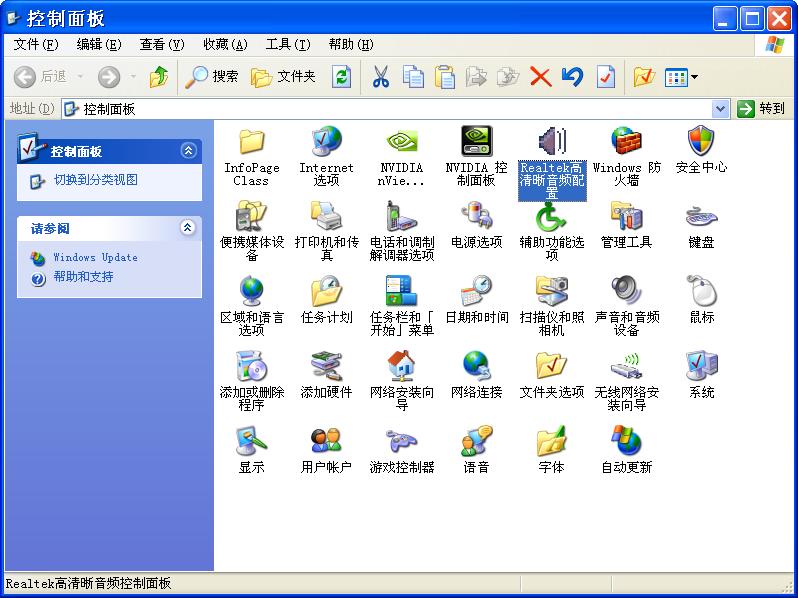 为什么更新声卡驱动后没有声音了?