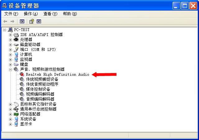 为什么更新声卡驱动后没有声音了?