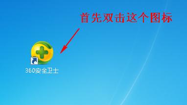 启动精灵_电脑启动精灵_驱动精灵有什么用