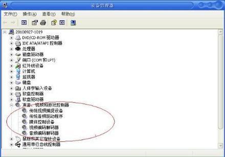 ����豸���������޷�ʶ�������豸������