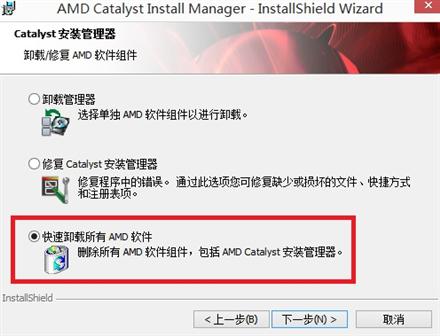 ���˫�Կ��ʼǱ�������װʧ�ܵ�����