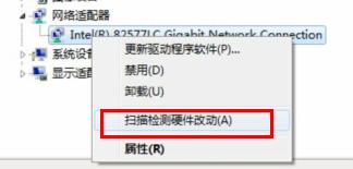 解决设备管理器中找不到网卡的问题