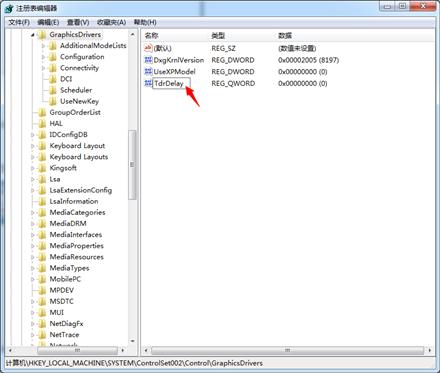 解决显卡驱动程序停止响应并已恢复的方法