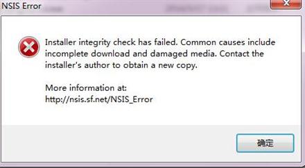 ���&ldquo;NSIS Error&rdquo;���󵯴�������