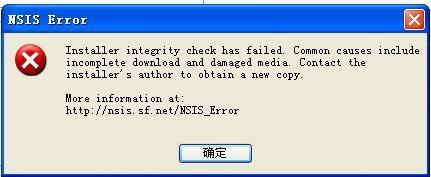���&ldquo;NSIS Error&rdquo;���󵯴�������