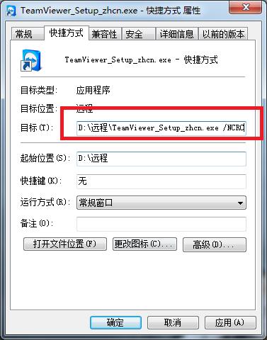 ���&ldquo;NSIS Error&rdquo;���󵯴�������
