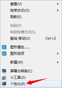 Win7ϵͳ�������վͼ����ʧ