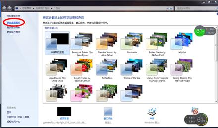 Win7ϵͳ�������վͼ����ʧ