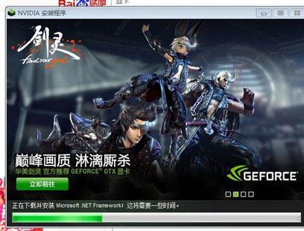 ���NVIDIA�Կ�������װ��������
