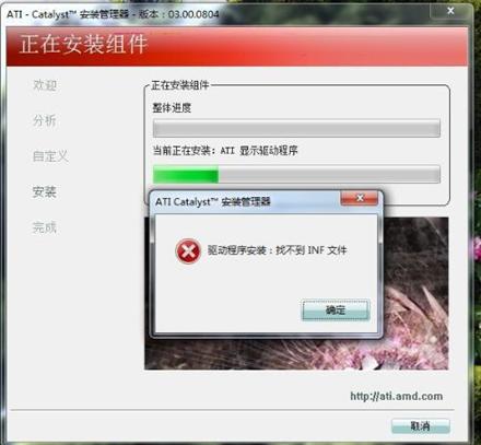 �Ҳ���INF�ļ��Ľ������