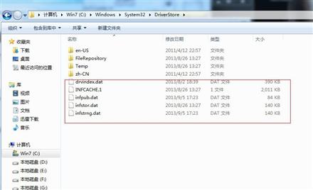 �Ҳ���INF�ļ��Ľ������