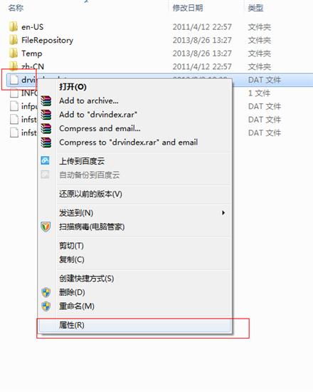 �Ҳ���INF�ļ��Ľ������