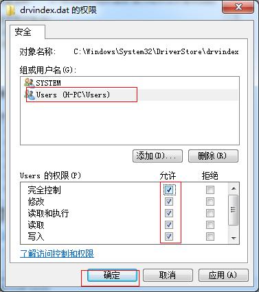 �Ҳ���INF�ļ��Ľ������