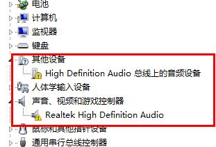 笔记本耳机和扬声器同时发声的解决方法