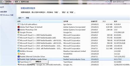 笔记本耳机和扬声器同时发声的解决方法