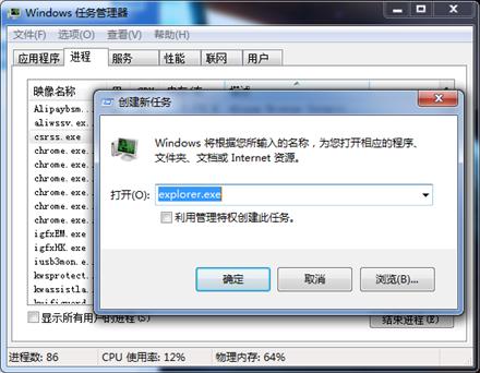 ���������û��Ӧ�Ľ������