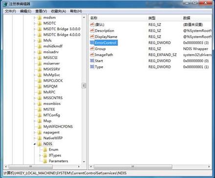 ����wlan autoconfig��ʾ&ldquo;����1747δ֪��������֤����&rdquo;