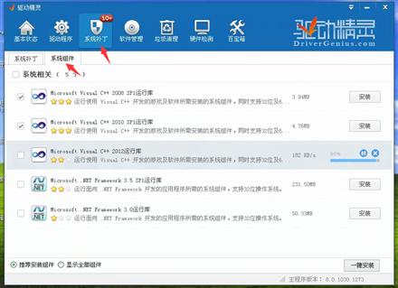 什么情况下会弹窗 S05521733.png