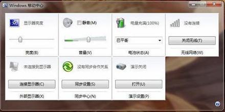 ��ο���Windows 7�ƶ�����