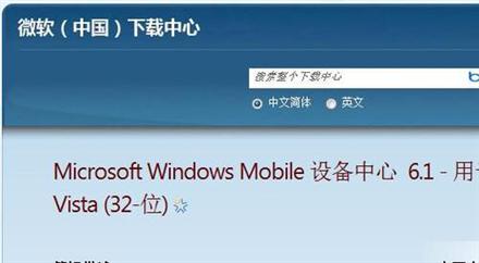 ��ο���Windows 7�ƶ�����