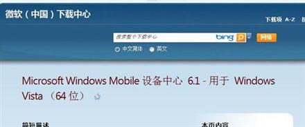 ��ο���Windows 7�ƶ�����