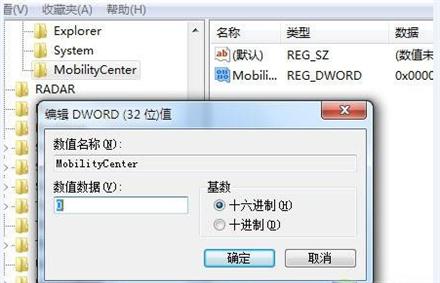 ��ο���Windows 7�ƶ�����