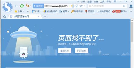 Win8ϵͳ��ҳ�򲻿��Ľ������