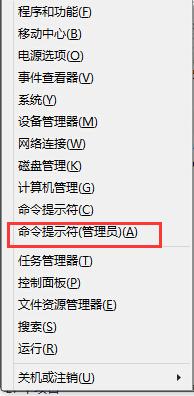 Win8系统网页打不开的解决方法