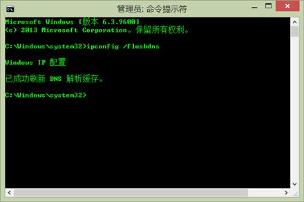 Win8系统网页打不开的解决方法