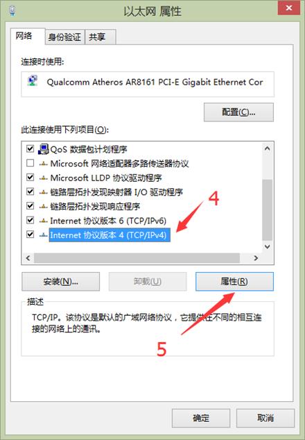 Win8ϵͳ��ҳ�򲻿��Ľ������