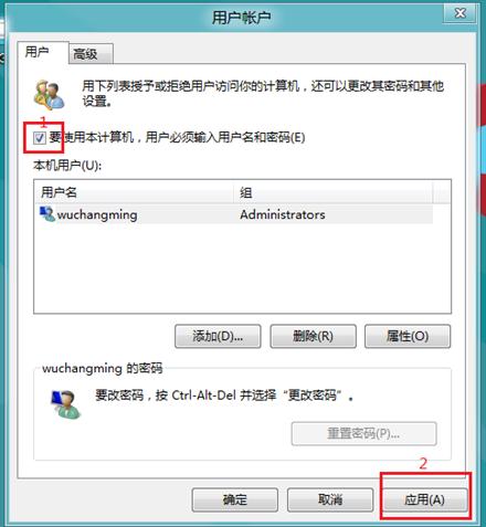 Win8����������ֱ�ӵ�¼�����÷���