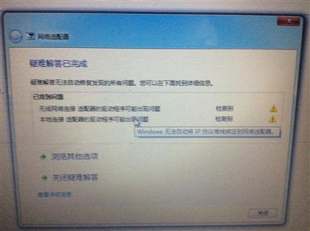 �����޷�������ر�Э��Ľ������