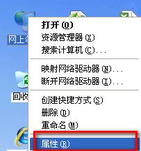 ����޸�DNS��������ַ 