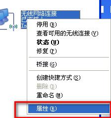 ����޸�DNS��������ַ 