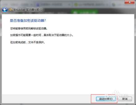 Win7ϵͳU����μ���
