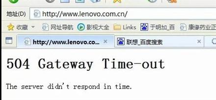 504 Gateway��ҳ�򲻿��Ľ������