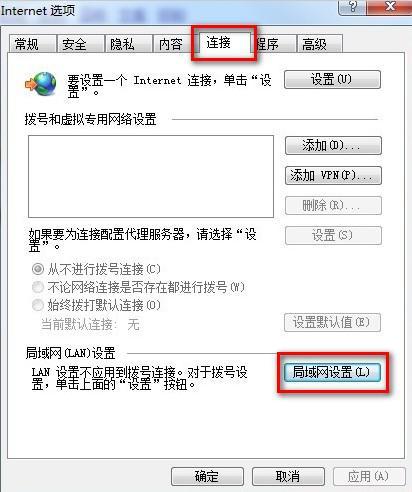 504 Gateway��ҳ�򲻿��Ľ������