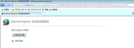 �Ա���ҳ�򲻿���¼���˵Ľ������