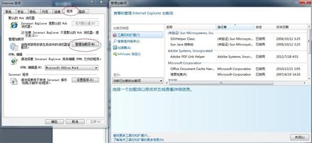 �Ա���ҳ�򲻿���¼���˵Ľ������