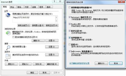 �Ա���ҳ�򲻿���¼���˵Ľ������