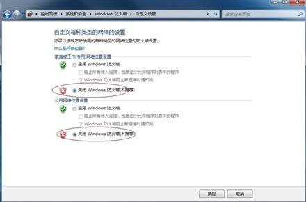 �Ա���ҳ�򲻿���¼���˵Ľ������