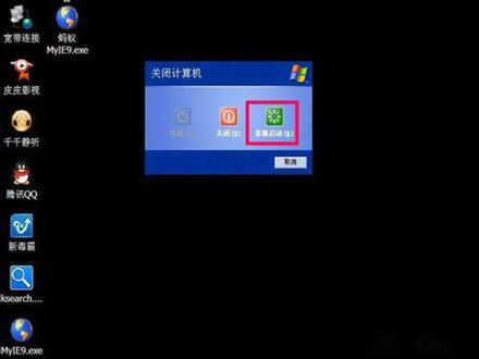 屏幕分辨率调高了黑屏的解决方法