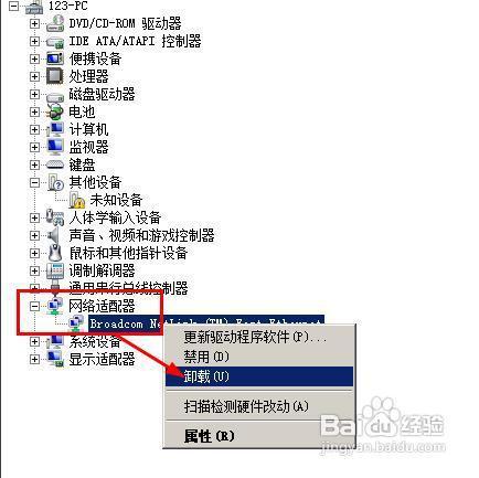 �������Ӵ���651�Ľ������