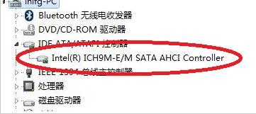 安装快速存储驱动报错“此系统不符合安装该软件的低要求”