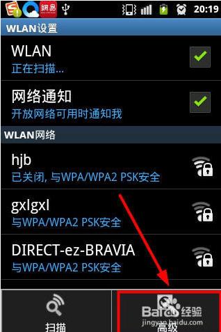  �ֻ��޷�����wifi�����ڻ�ȡIP��ַ
