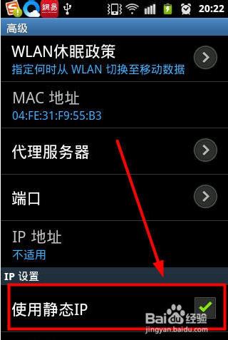  �ֻ��޷�����wifi�����ڻ�ȡIP��ַ